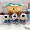 Cute Plush Dog Doll Keychain Cartoon Pendant Bag Charm Toy Accessory