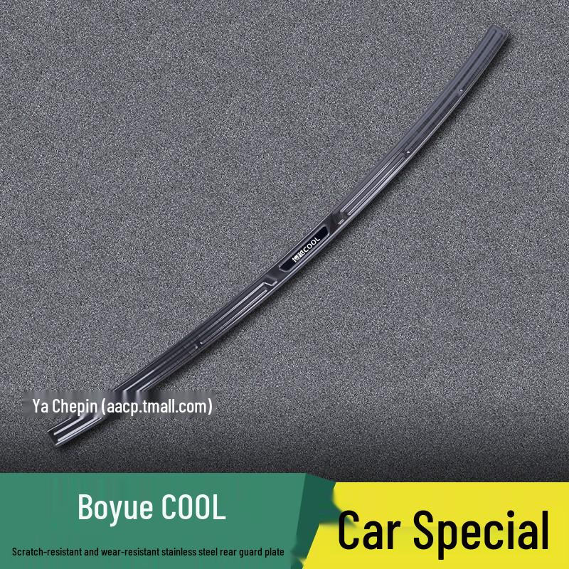 Luo Chi Rear Bumper Trim for Geely Boyue L/COOL/X/Pro - Trunk Guard Car Sticker Modified Parts