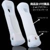 Wii Motion Plus Adapter Set of 2 Wii Remote Control Silicone Case Wii Remote Control Jacket Wii A...