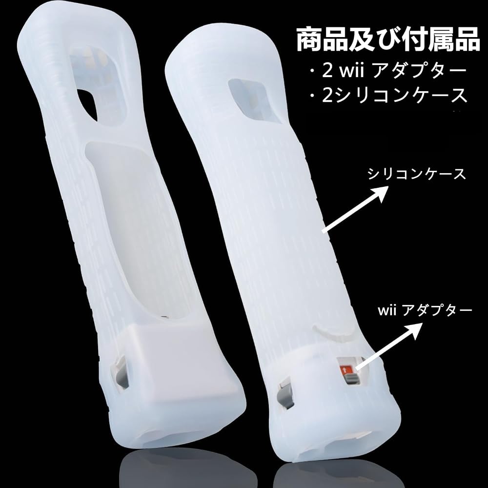 Wii Motion Plus Adapter Set of 2 Wii Remote Control Silicone Case Wii Remote Control Jacket Wii A...