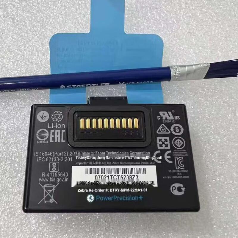 Zebra ZR668 Portable Printer Battery CN plug (adapter included)