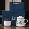 Ru Kiln Office Cup Tea Separation Large-capacity Teacup with Lid Ceramic Tea Cup Company Business Souvenir