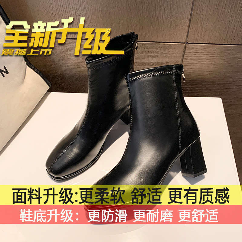 

French small bare boots women s autumn 2025 new small high-heeled Martin boots temperament thick heel thin short boots 35