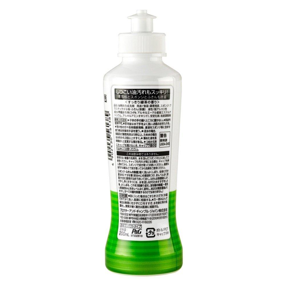 Sanitizing Joy Compact Dishwashing Detergent Green Tea Scent 200ml