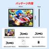 HAILESI S123E Mobile Touchscreen Mobile 1920x1280 Full HD Aspect sRGB Wide Color 300nit HDR OTG IPS Compatible with Switch Monitor, 12.3-inch Display,