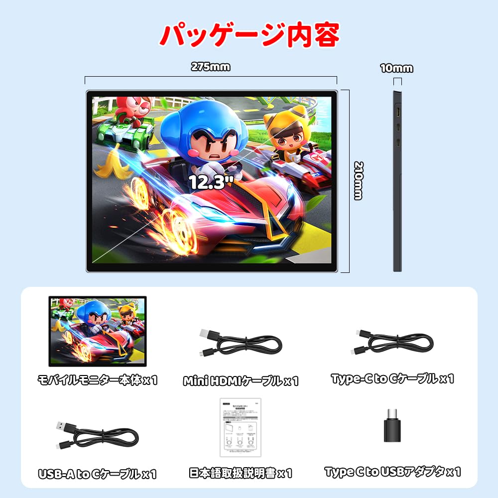 HAILESI S123E Mobile Touchscreen Mobile 1920x1280 Full HD Aspect sRGB Wide Color 300nit HDR OTG IPS Compatible with Switch Monitor, 12.3-inch Display,