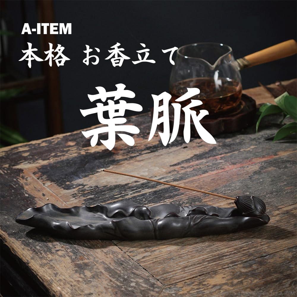 A-ITEM Authentic Incense Holder with Leaf Vein Design, Horizontal Stand, Lotus Design, Indian Incense Sticks, Asian Style, Ceramic, Pottery