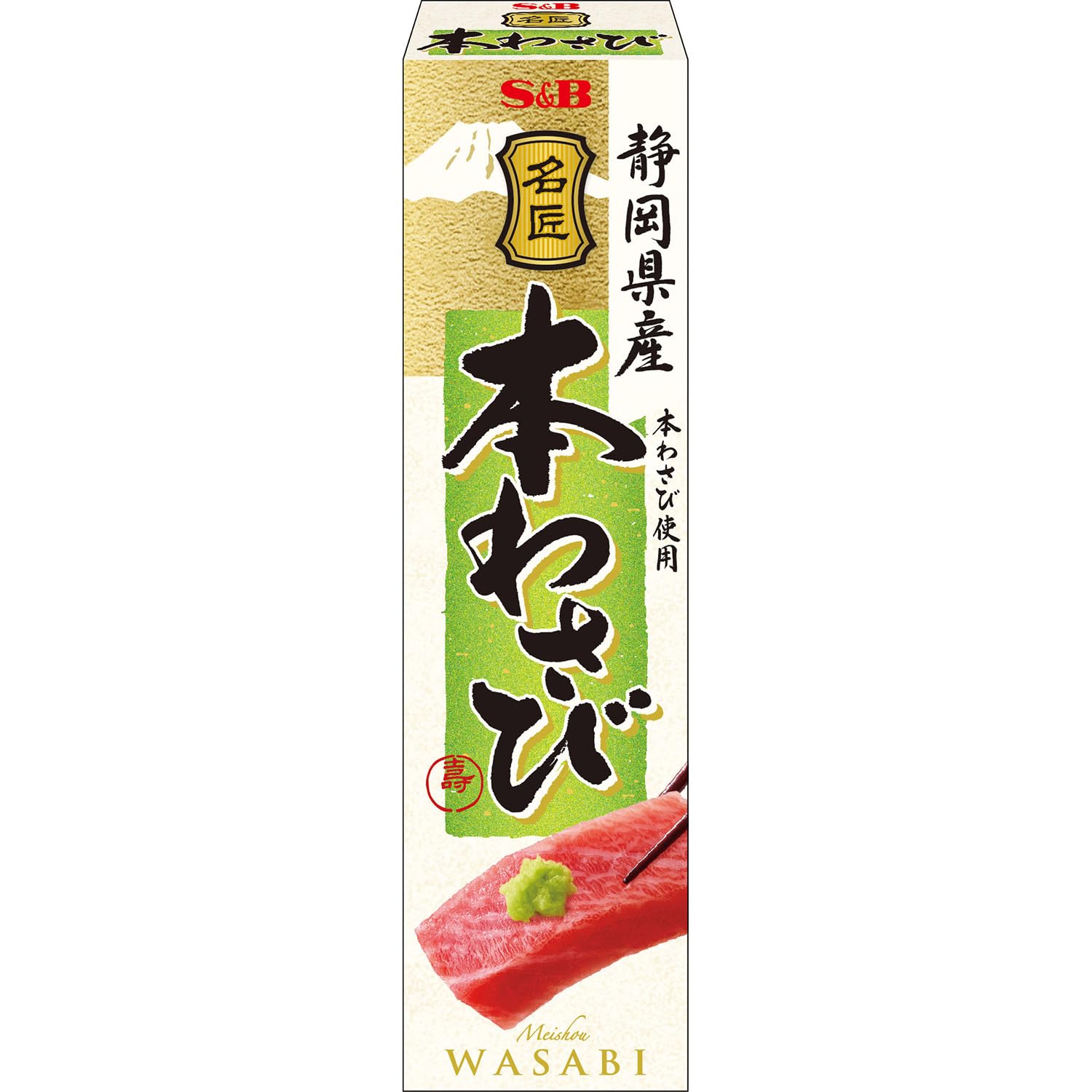 

Master Japanese Wasabi 33 г x 2 бутылки S&B