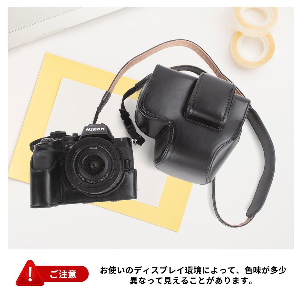 Kinokoo Z50II Nikon Z50 II PU Leather Camera Case with Full Protection for DX Detachable Carry Case with Shoulder Rest Strap and Small Ring Case,
