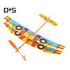 1/2/4Pcs Rubber Band Powered Aircraft Model Kids Educational Throwing Glider Airplane Toddlers Boys Girls Outdoor Wood Flying Plane Toy