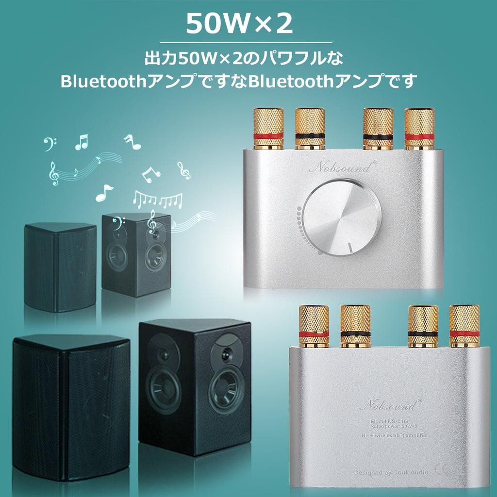 Nobsound Pro Amplificador de potência Bluetooth 50W x 2 Amplificador Alto-falante HiFi Áudio Sem fonte de alimentação NS-01G (Prata)