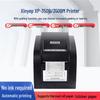 Xinye XP-350B/350BM Thermal Label Printer for Clothing Hang Tags and Barcode Labels