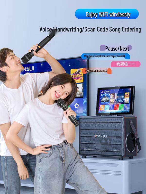 SANSUI E23 Home KTV Karaoke Speaker System with Display