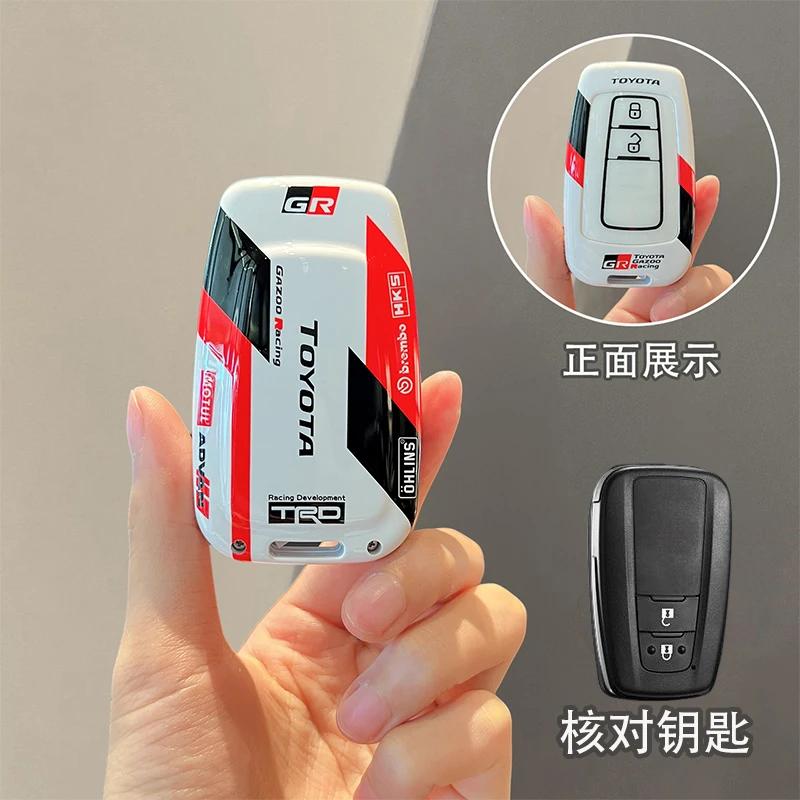 ABS Car Key Cover Case for Toyota RAV4 Corolla Hilux Fortuner Land Cruiser Camry Crown - Durable Keychain Accessories