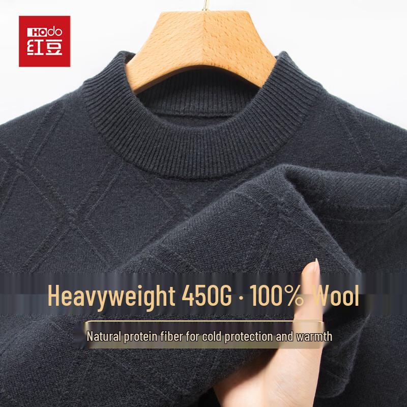 Men's Premium 100% Wool Half-High Neck Pullover Sweater