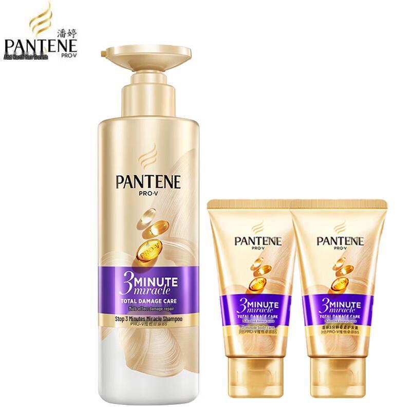 Pantene 3-Minute Miracle Shampoo & Conditioner Set