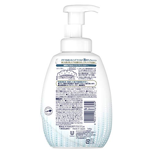 Dove Moisture Whipped Mild Foaming Body Wash, 540g, Lightly Fragranced. (x 1)