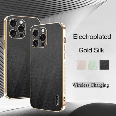 6D Plating Gold Silk Leather Texture Phone Case For iPhone 16e SE 4 Tough Electroplated Cover For Apple 16 15 Pro Max 13 14 Pro