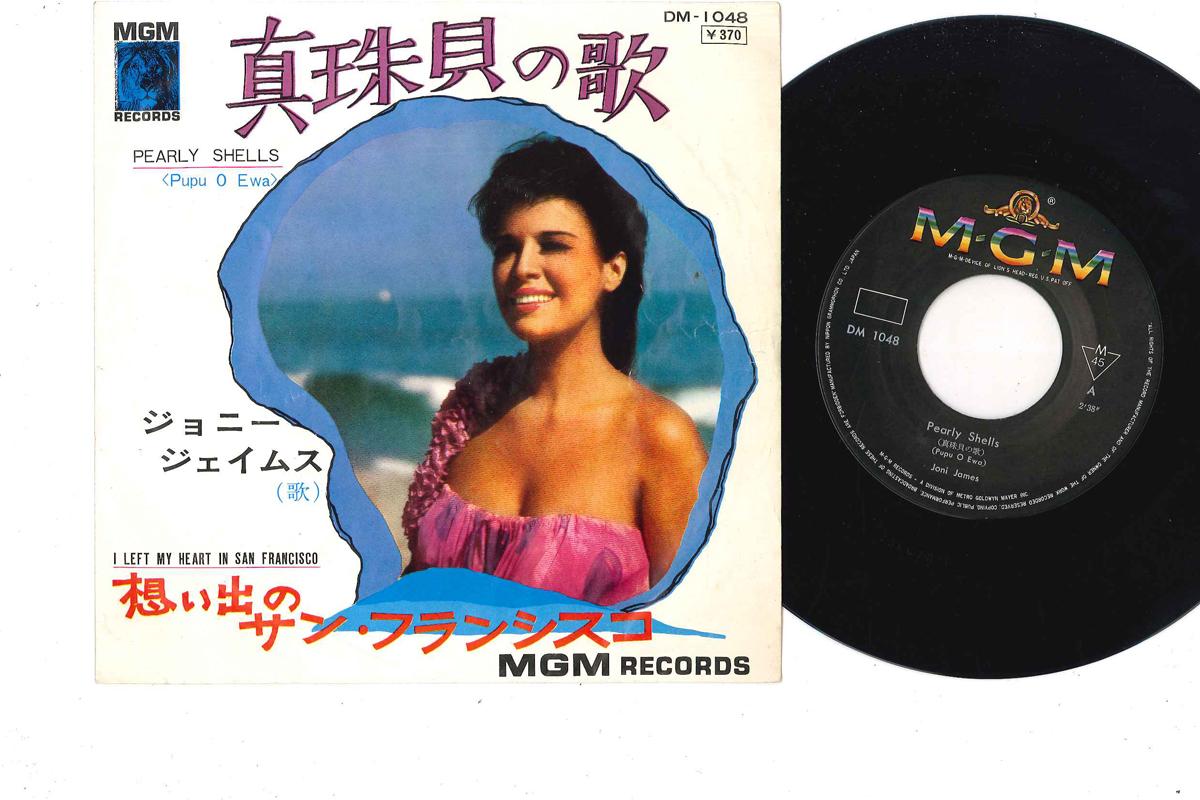 

7inch Record JONI JAMES - Pearly Shells DM1048 MGM 1965 Japan Pop Used