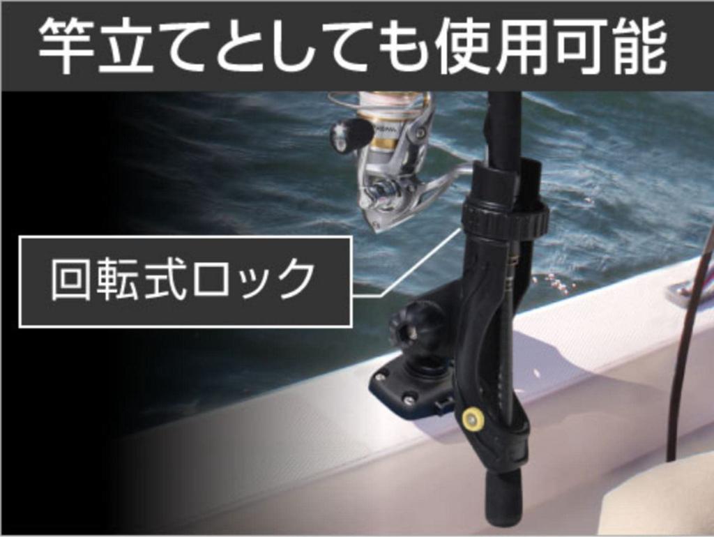 BMO JAPAN IF Velký držák na více prutů,