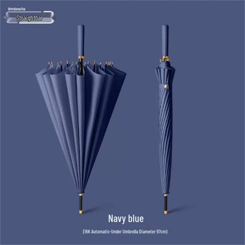 Ximengyuan Large 16-Rib Straight Umbrella (10-Pack)