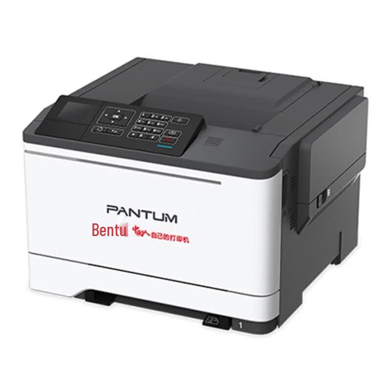 Pantum CP2510DN A4 Color Duplex Laser Printer CN plug (adapter included)