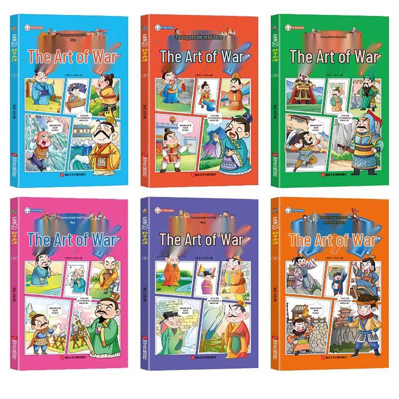 Children's Illustrated Classic Literature & Science Series