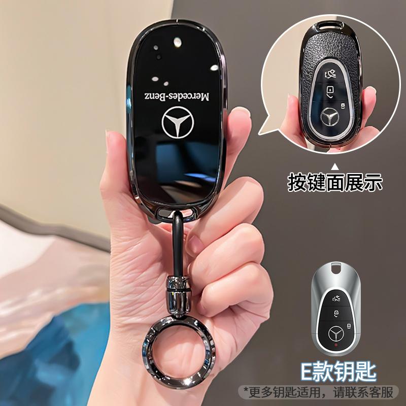 FA9Car Key Case Cover Shell Protector For Mercedes Benz 2021 C /S Class W223 W206 S350L S400L S450L S500L Accessories