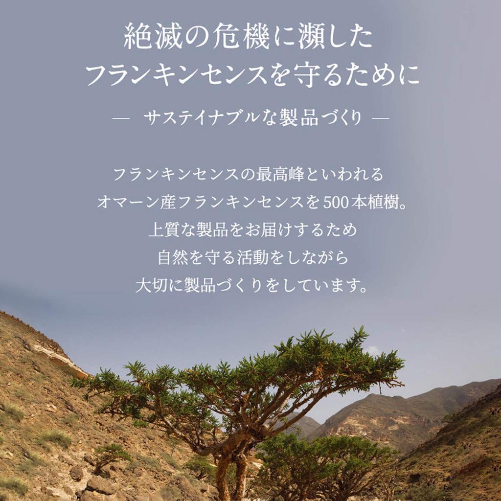 NEAL'S YARD REMEDIES Eau de Parfum Frankincense (Fragrance) 50ml (x 1)