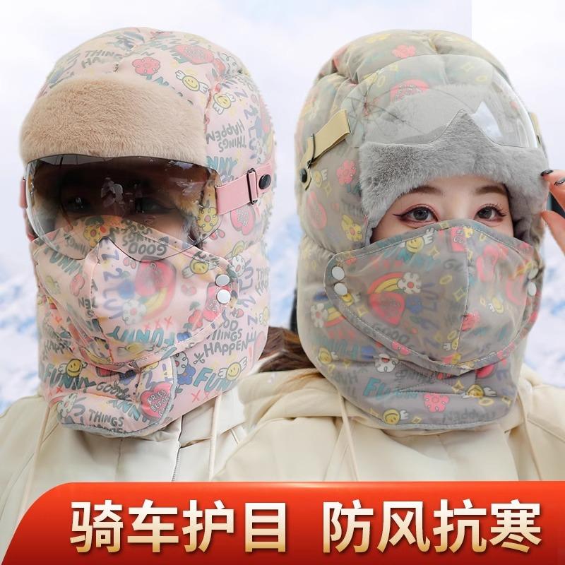 Hiver extérieur hommes et femmes coupe-vent protection des oreilles protection du visage lunettes d'hiver bonnet chaud en coton épais