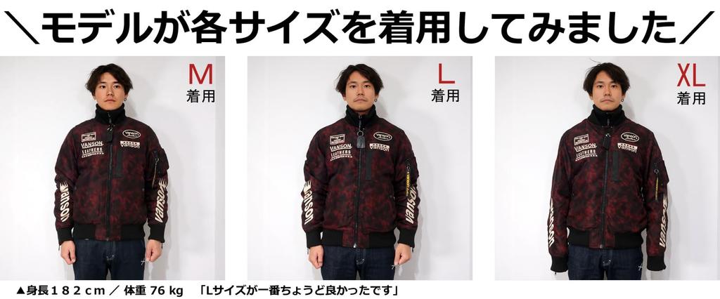 Fliegendes Emblem Stickerei Füllung Fliegerjacke Oberbekleidung Modell Rote Krawatte [Banson] MA-1 Herren nvjk-2402 (JP, Alphabet, L, Farbstoff)