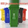 120L Heavy-Duty Green Sorting Trash Can