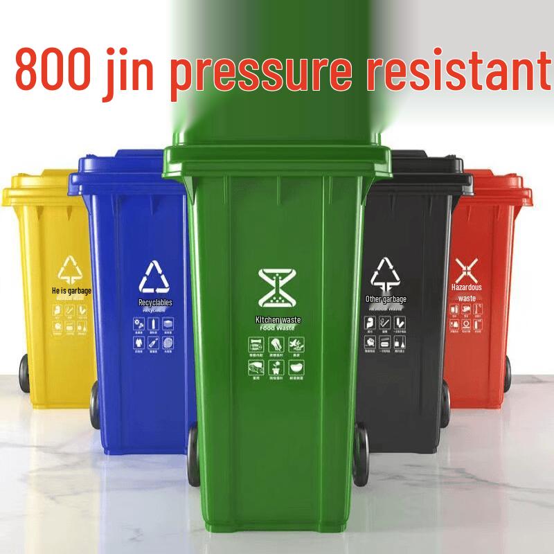 120L Heavy-Duty Green Sorting Trash Can