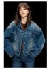 Hochwertige Damen Herbst 2025 High-Waist Distressed Denimjacke