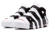 Nike Air More Uptempo 'Scottie Pippen' 414962-105