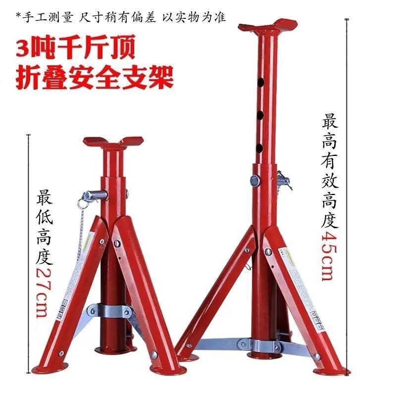 ZUIMI 3-Ton Folding Car Jack Stands (Pair)