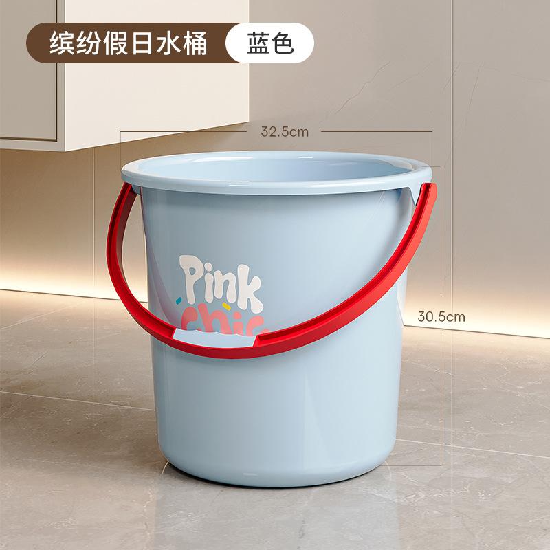 Cute bucket Household plastic bucket Large water storage bucket Washbasin Children s beach storage portable bucket blue