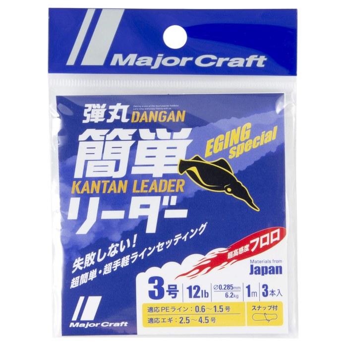 Major Craft Line Bullet Easy Leader for Egi DLKE-3/12LB Transparent, 1m