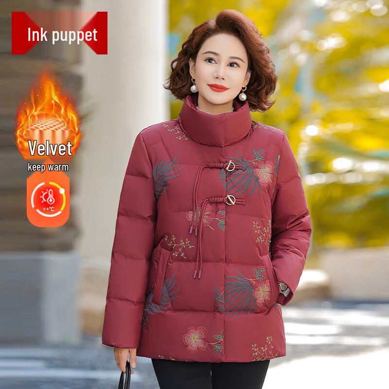 

Mooou Women s Mid-Length Winter Cotton Padded Jacket 3XL (121-138 lbs)
