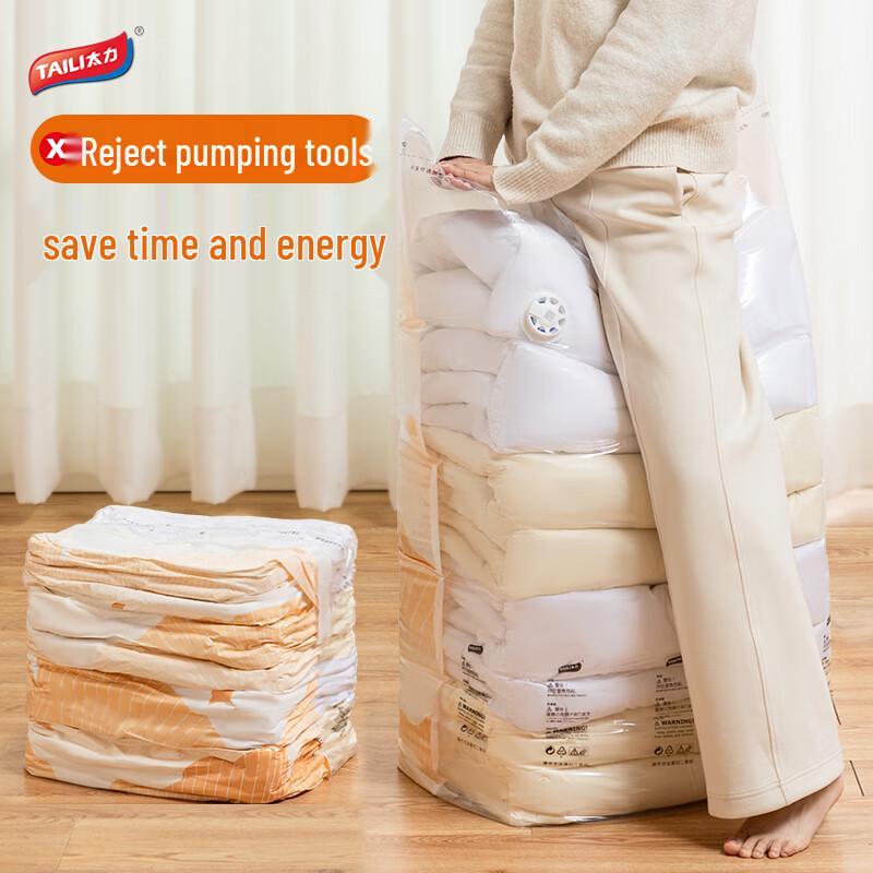 

Набор вакуумных пакетов для хранения без откачки