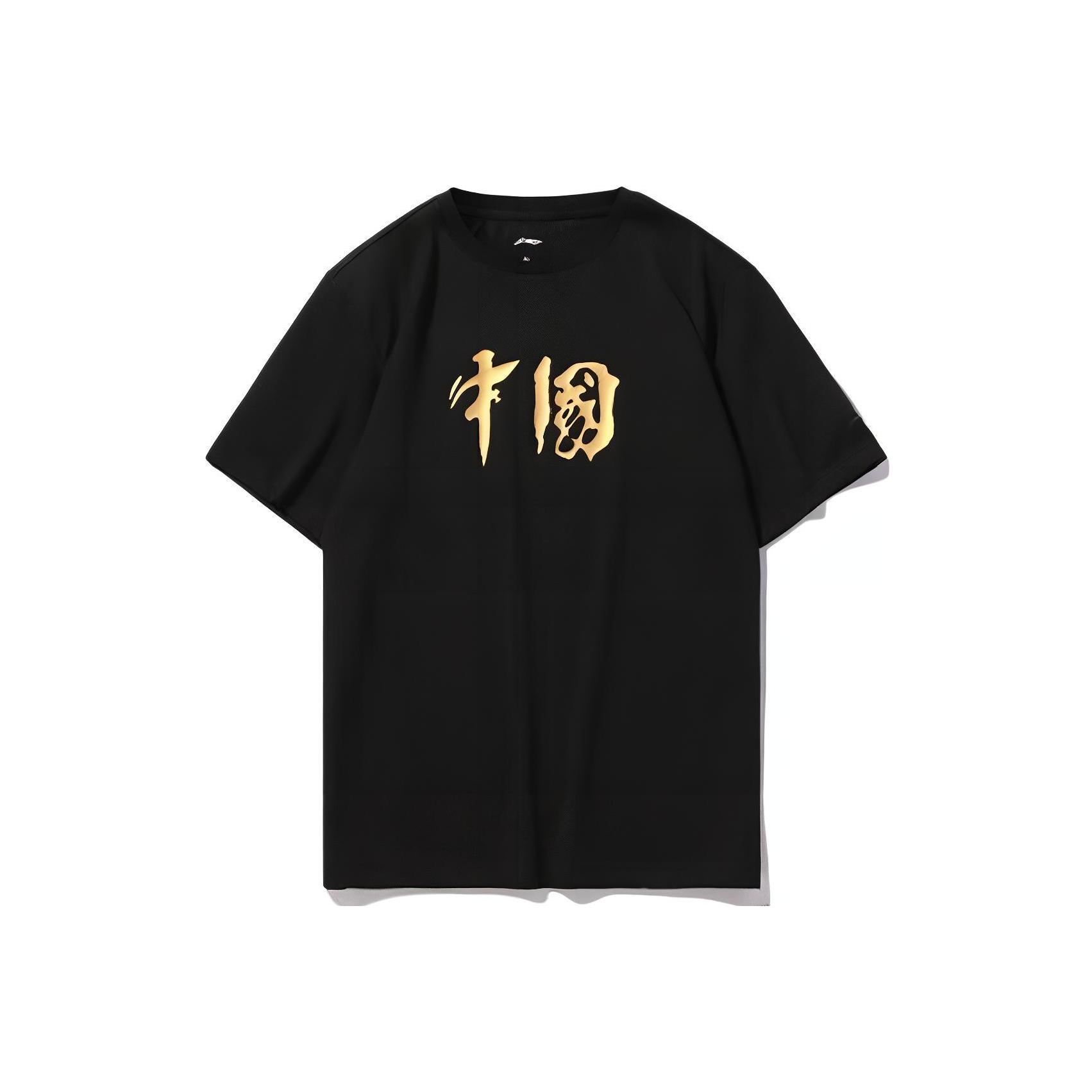 

Li-Ning Свободная повседневная футболка с коротким рукавом и круглым вырезом с логотипом, топы унисекс, черный AHST463-2 L