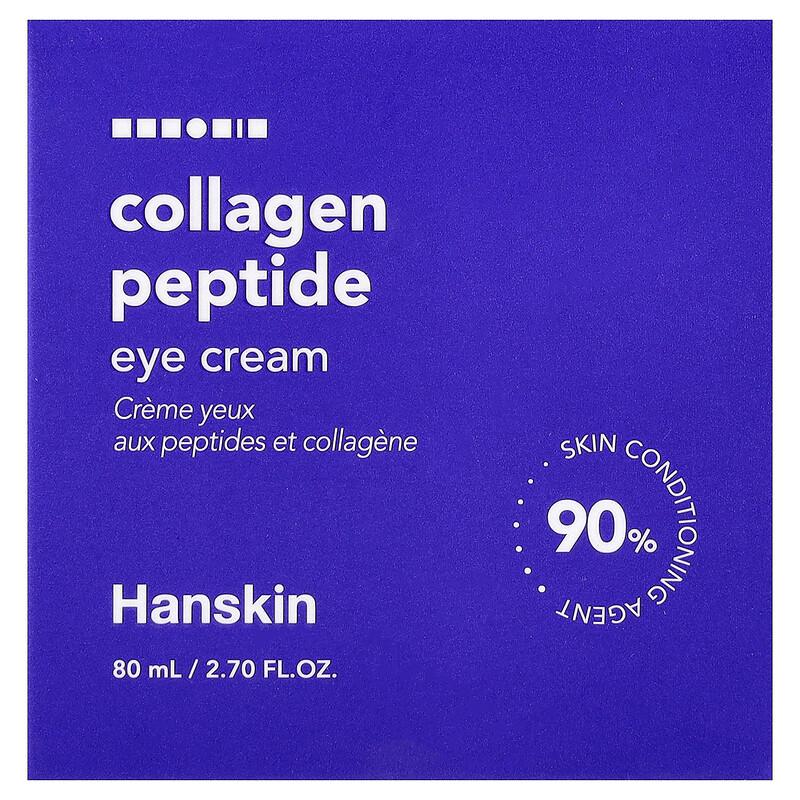 Collagen Peptide, Eye Cream, 2.7 fl oz (80 ml)
