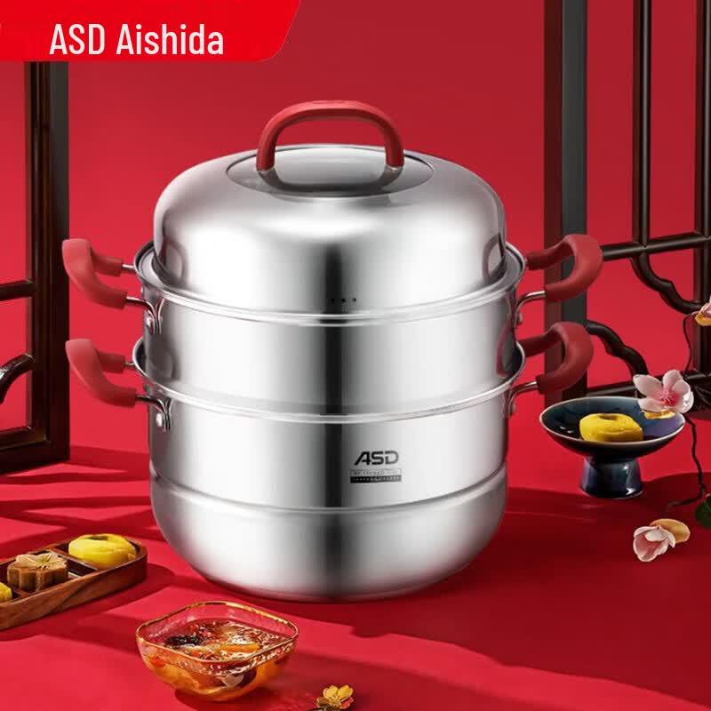 ASD 3-Layer 30cm 304 Stainless Steel Steamer Pot