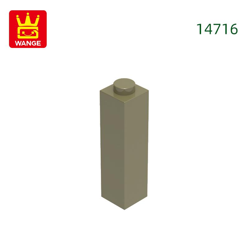 Non-Toxic 81Pcs/Lot 14716 1X1X3 Building Blocks Moc House Construction Accessories Compatible With Brick Children Toys Gift Box