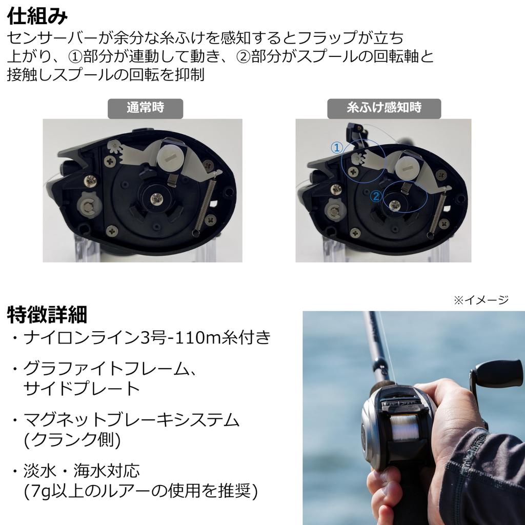 Abu Garcia MAX X Easy Cast 7 Baitcasting Reel Level - Beginner/Entry