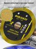 Marble & Ceramic Cutting Disc for Angle Grinders - Small Dry Saw Blade