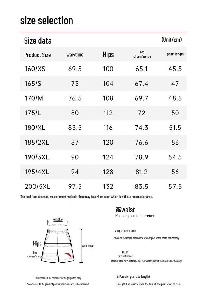 Anta Men's Casual Ice Silk Cargo Shorts