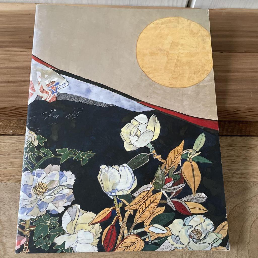 [USED] Tamako Kataoka Art Collection, Artwork Collection, Catalog