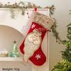 European Style Christmas Gift Socks For Tree Ornaments And Festive Accessories