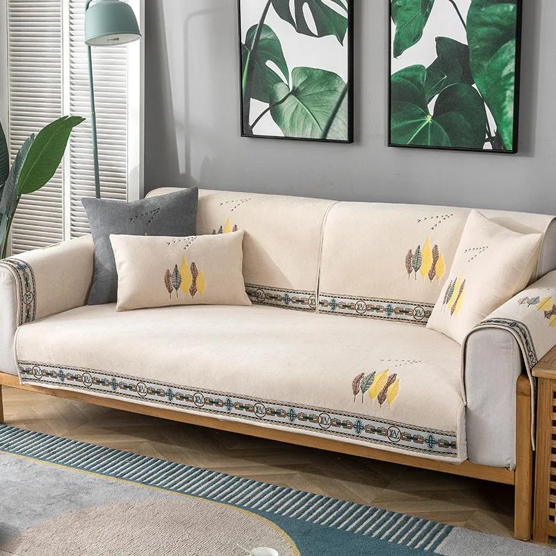 Leaf Embroidery Sofa Cover Combination Dirt Proof Non-slip Sofa Cushion All Season Universal Sofa Towel Armrest Protective Cover